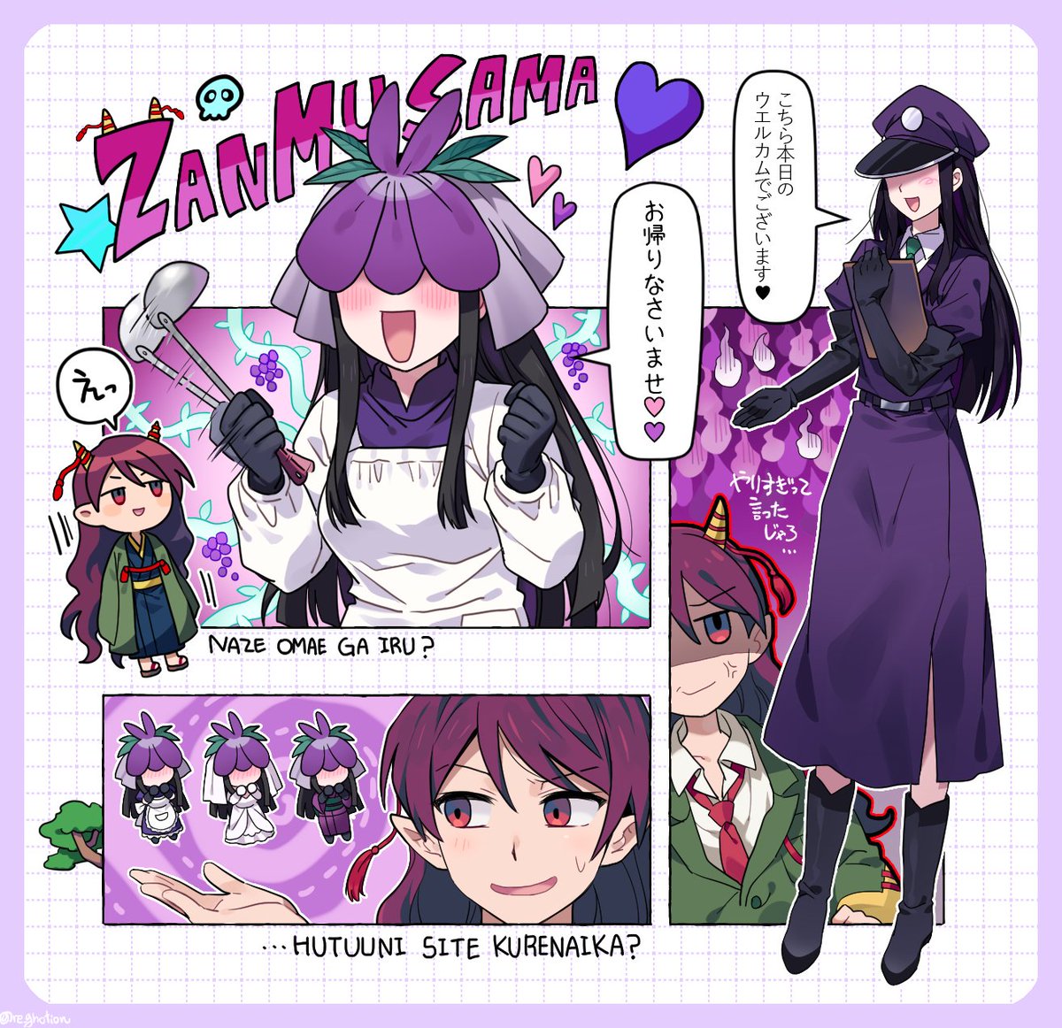 Post by くれく on X: ♡ざんひさ♡