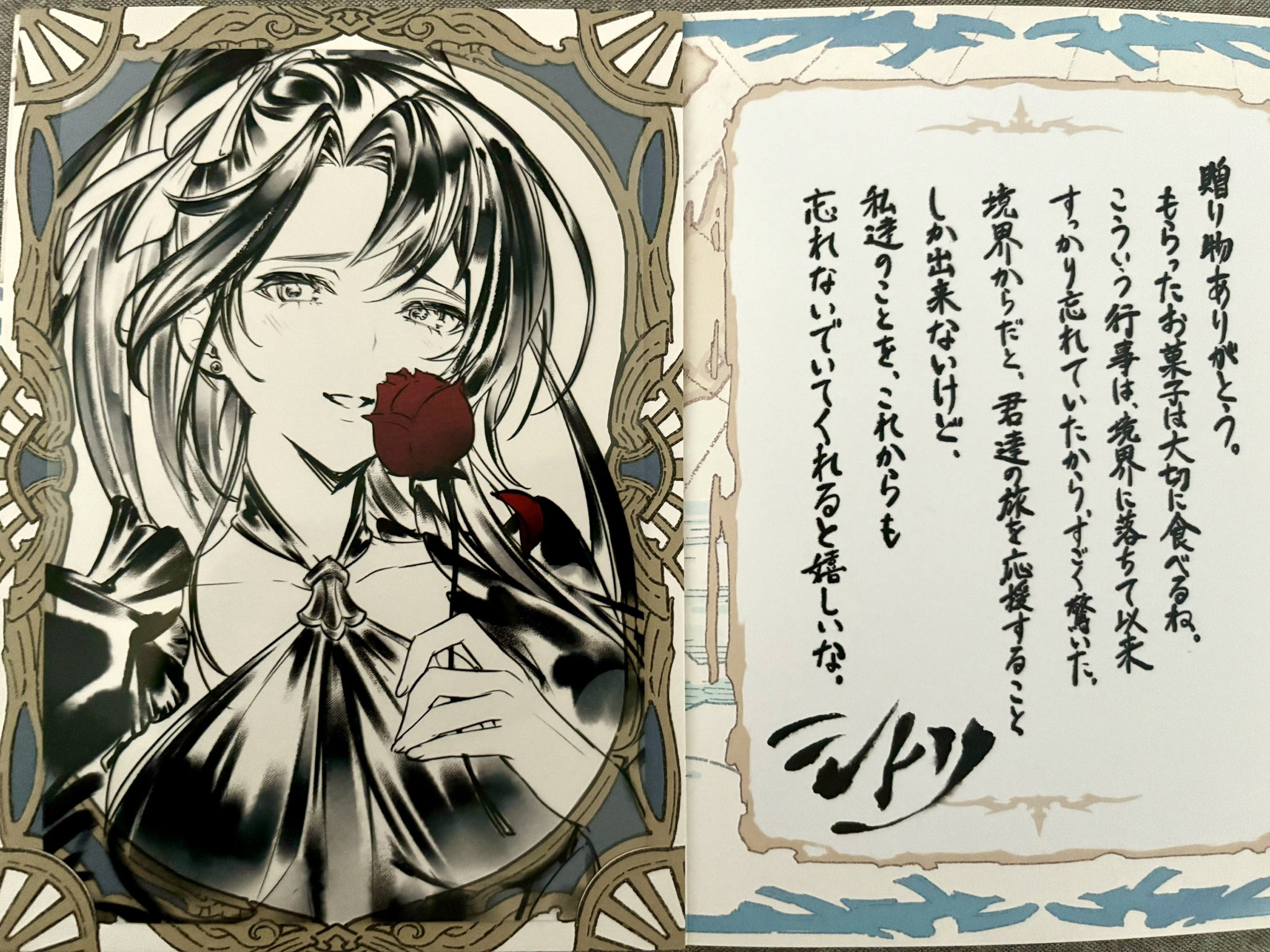 グラブル リリィ バレンタイン お返し 2017年度版 グラブルリリィ