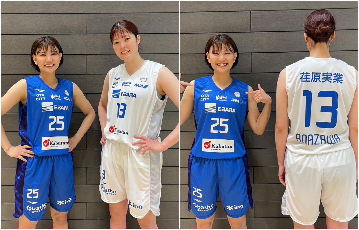 東京羽田ヴィッキーズユニフォーム上下6番星澤選手アンダーアーマー 6