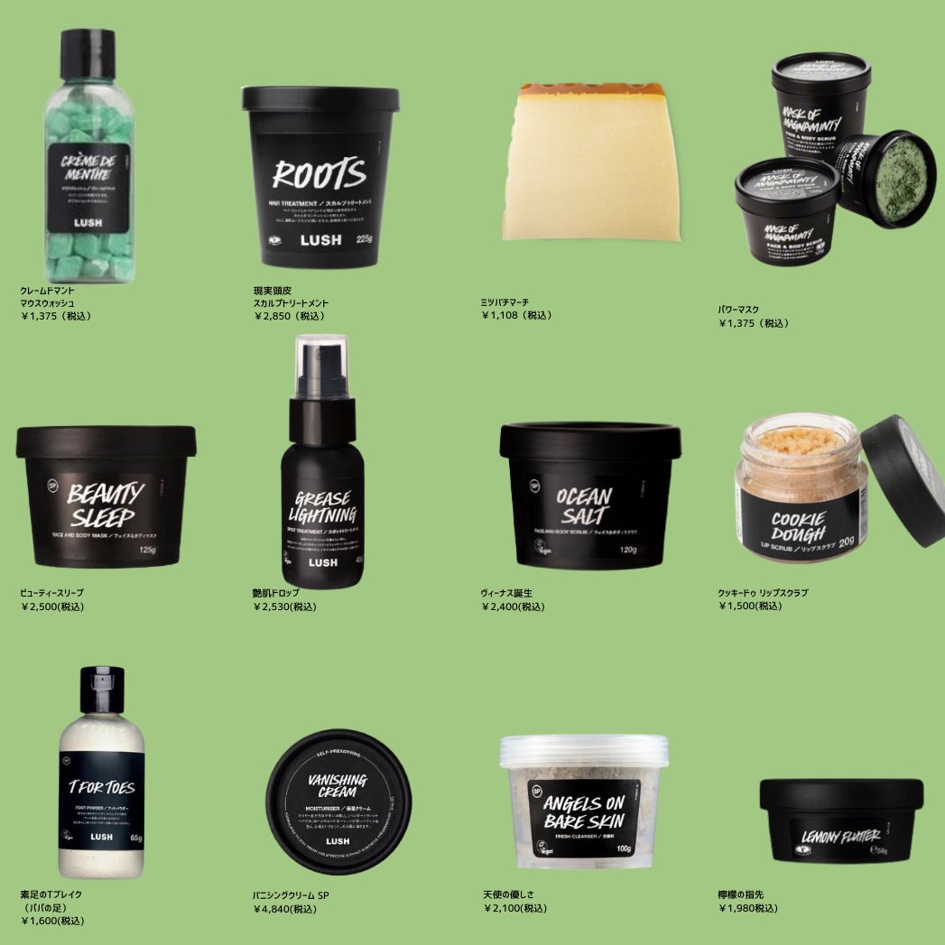 LUSHマニアが選ぶ、LUSHの神名品をまとめました🛀🫧