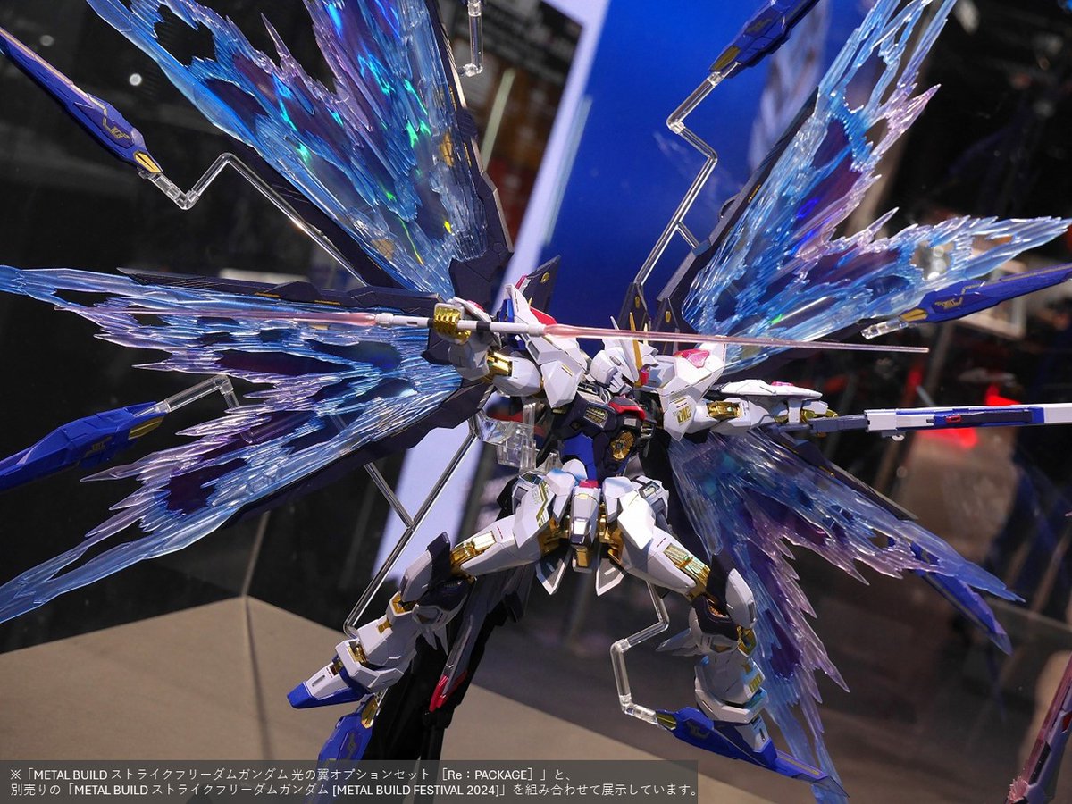 L BUILDストライクフリーダムガンダム 2024未開封+光の翼 L BUILD