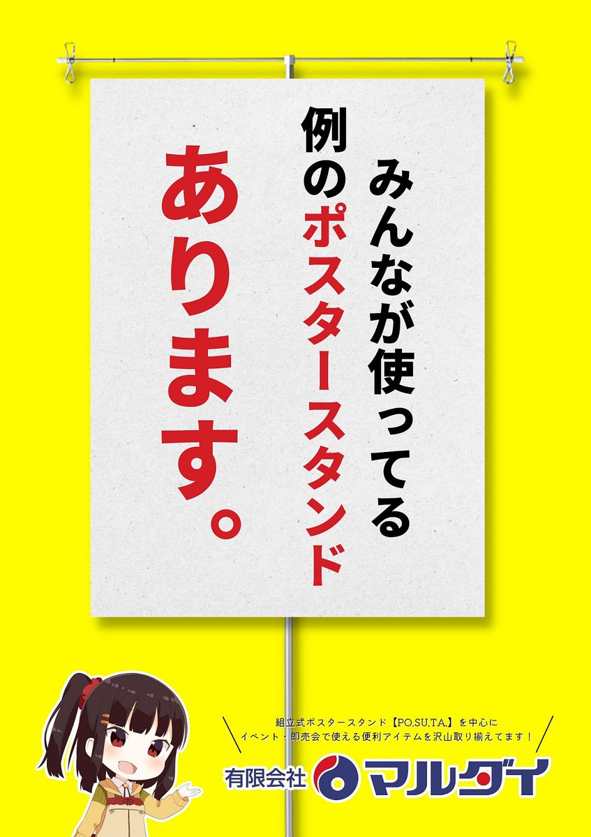 おはようございます！☀️ コミケにサークル参加されるそこのあなた