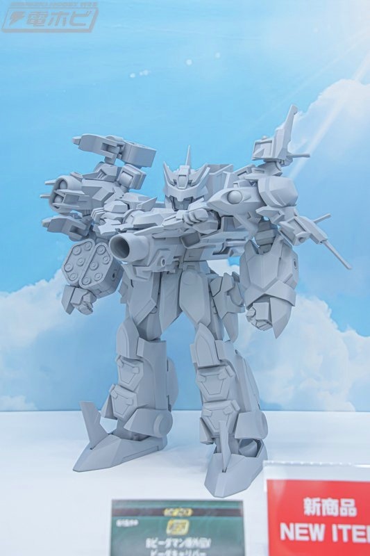 Vビーダアーマー ビーダキャリバー 「Bビーダマン 爆外伝V」