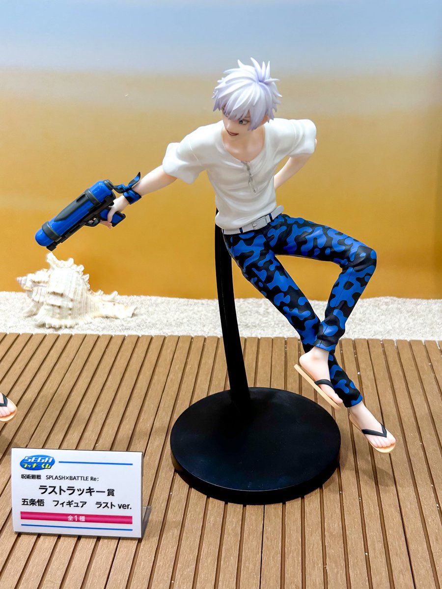 セガ ラッキーくじ 「呪術廻戦 SPLASH×BATTLE Re:」五条悟フィギュアの