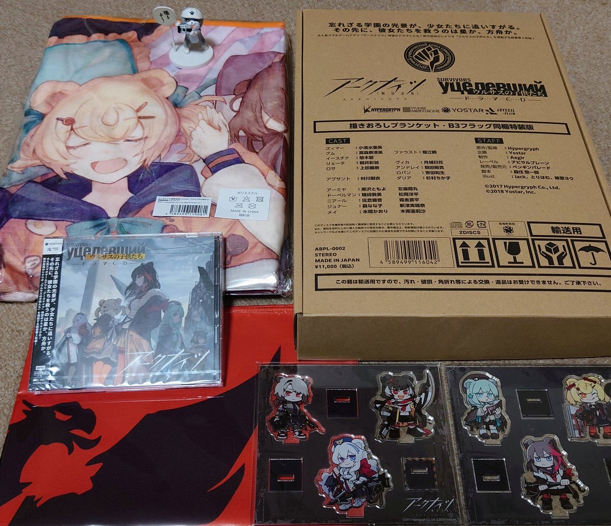 アークナイツ』ドラマCD「風雪一過」、脚本を担当させていただきました