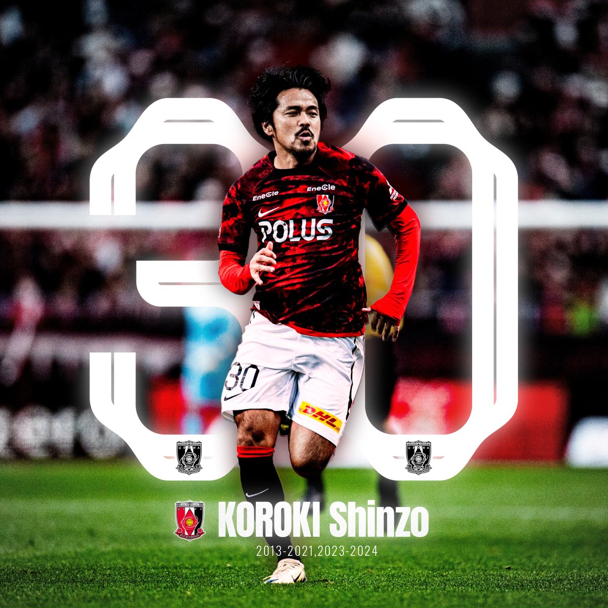 非売品】浦和レッズ ワンダーシート 限定ノベルティ 興梠慎三【元日本