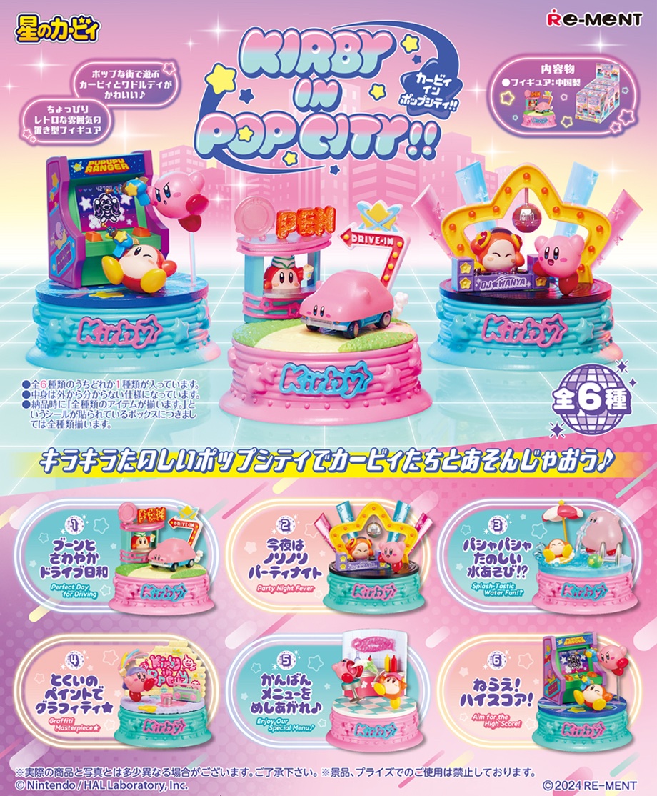 レア カービィ メンコ キャラチップ まとめ売り レア カービィ メンコ