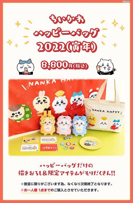 GUXuER5boAApoPM.jpg?format=jpg