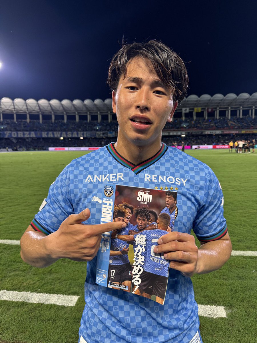 瀬川祐輔 リミテッドユニフォーム 川崎フロンターレ リミテッド