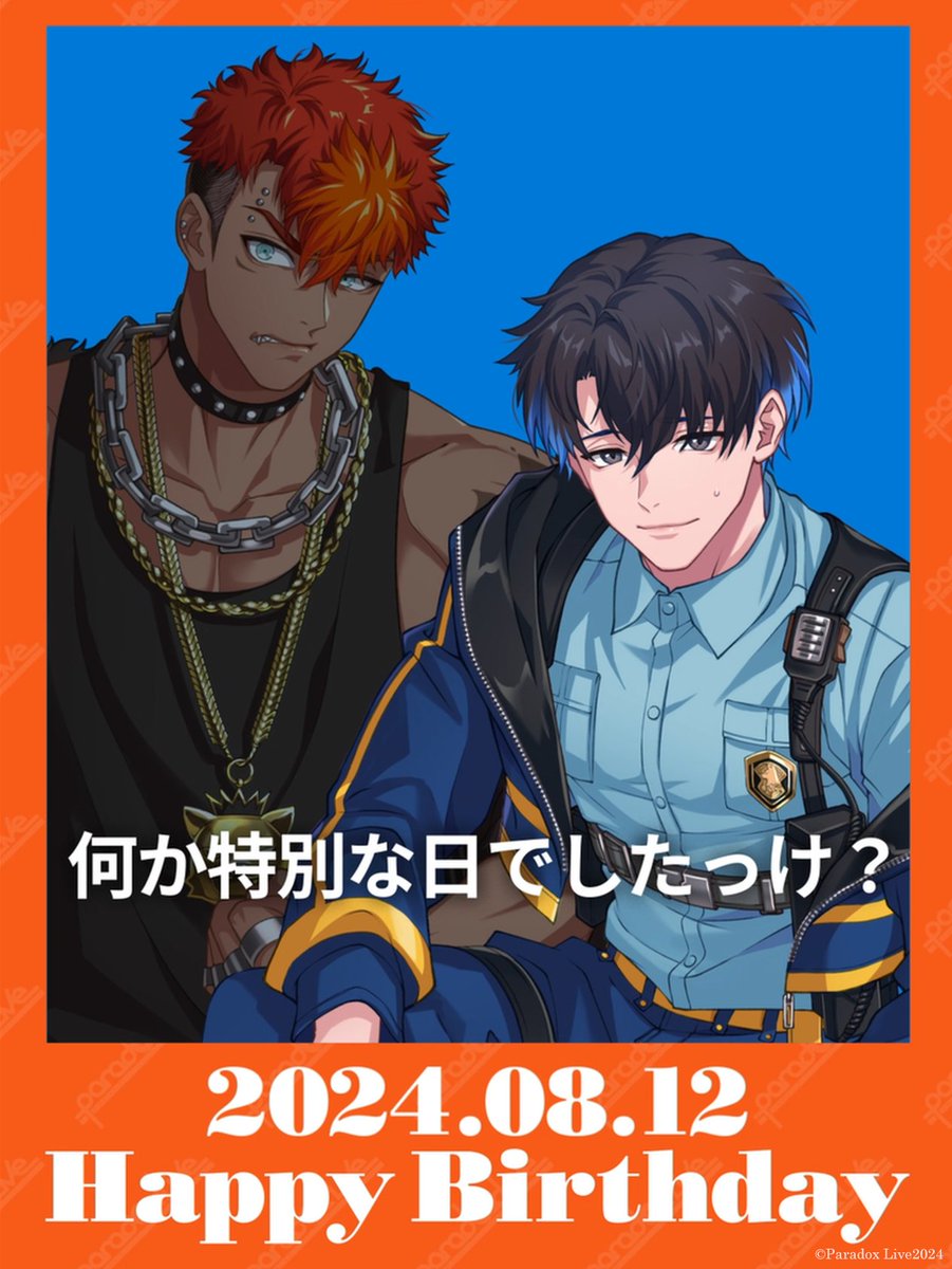 🎉𝐇𝐚𝐩𝐩𝐲 𝐁𝐢𝐫𝐭𝐡𝐝𝐚𝐲🎉 #犬飼憂人（CV:#古川慎