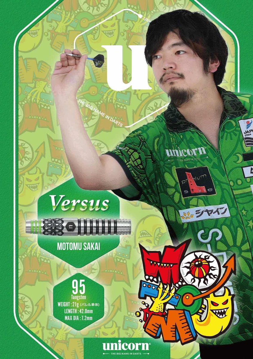 🎯新商品のお知らせ🎯 酒井素選手モデルのバレル 「Versus」が登場