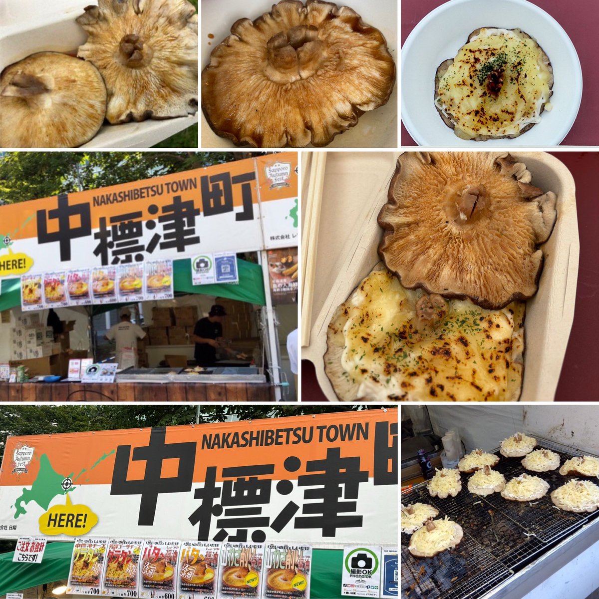 さっぽろオータムフェスト2024》 2日目（9/7 土曜日）暑い☀️熱い🔥一