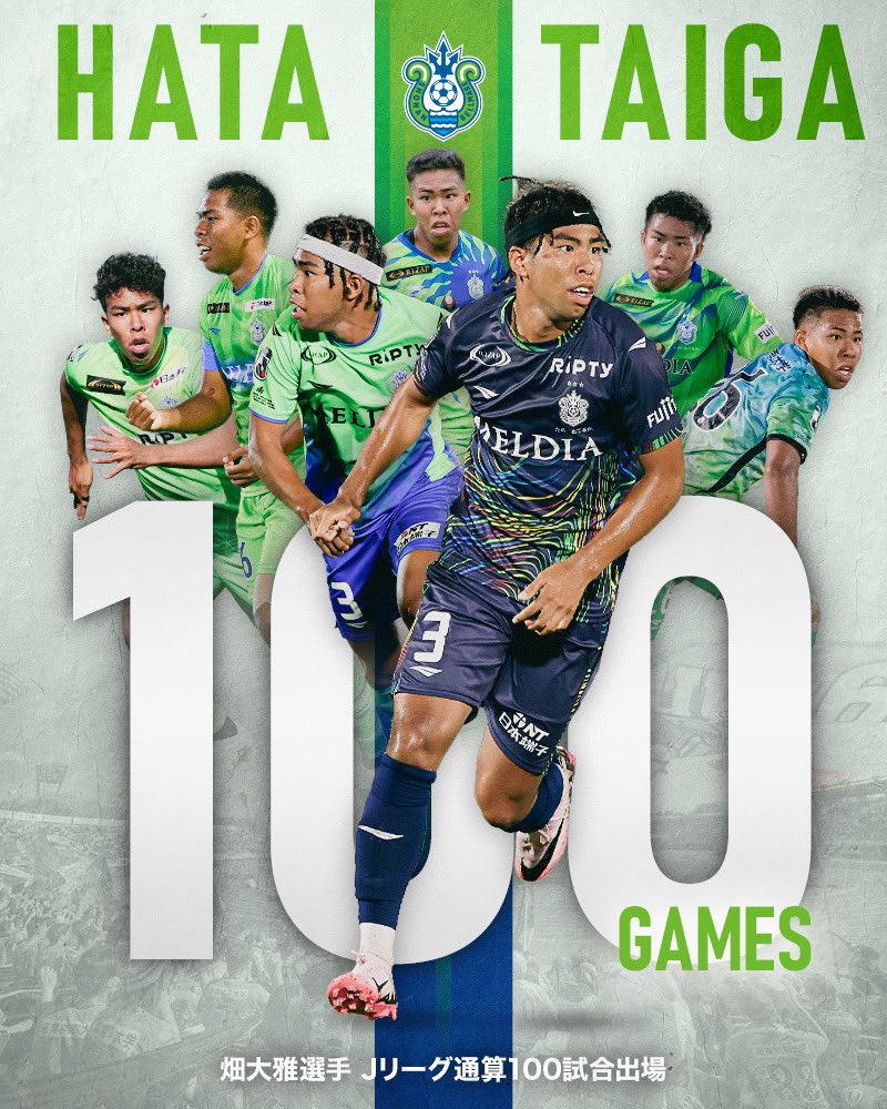 フジタ工業 JSL 日本サッカーリーグ ベルマーレ アシックス