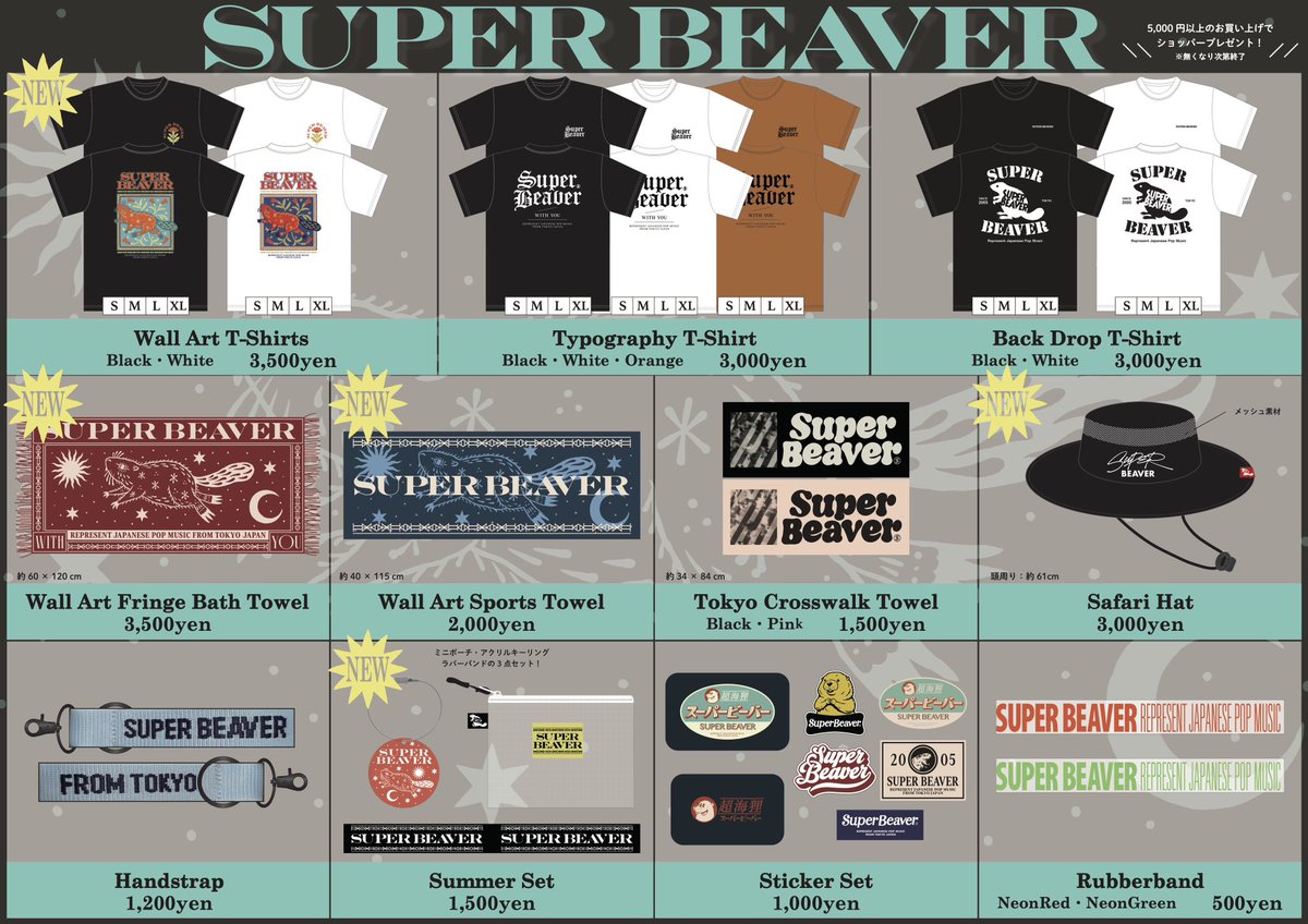 明 日！】 2024年9月4日@ Zepp Namba 「ロックロックこんにちは！Ver