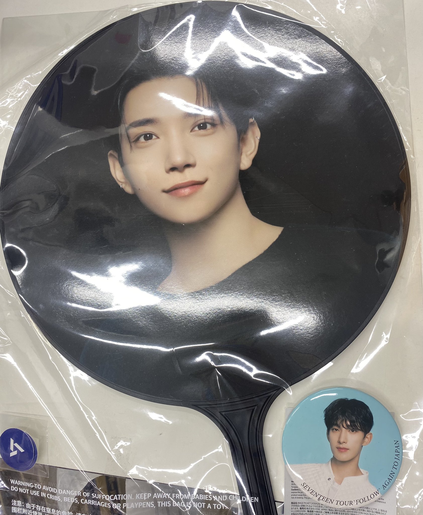 SEVENTEEN ウォヌ うちわ 9枚セット セブチ seventeen ウォヌ うちわ