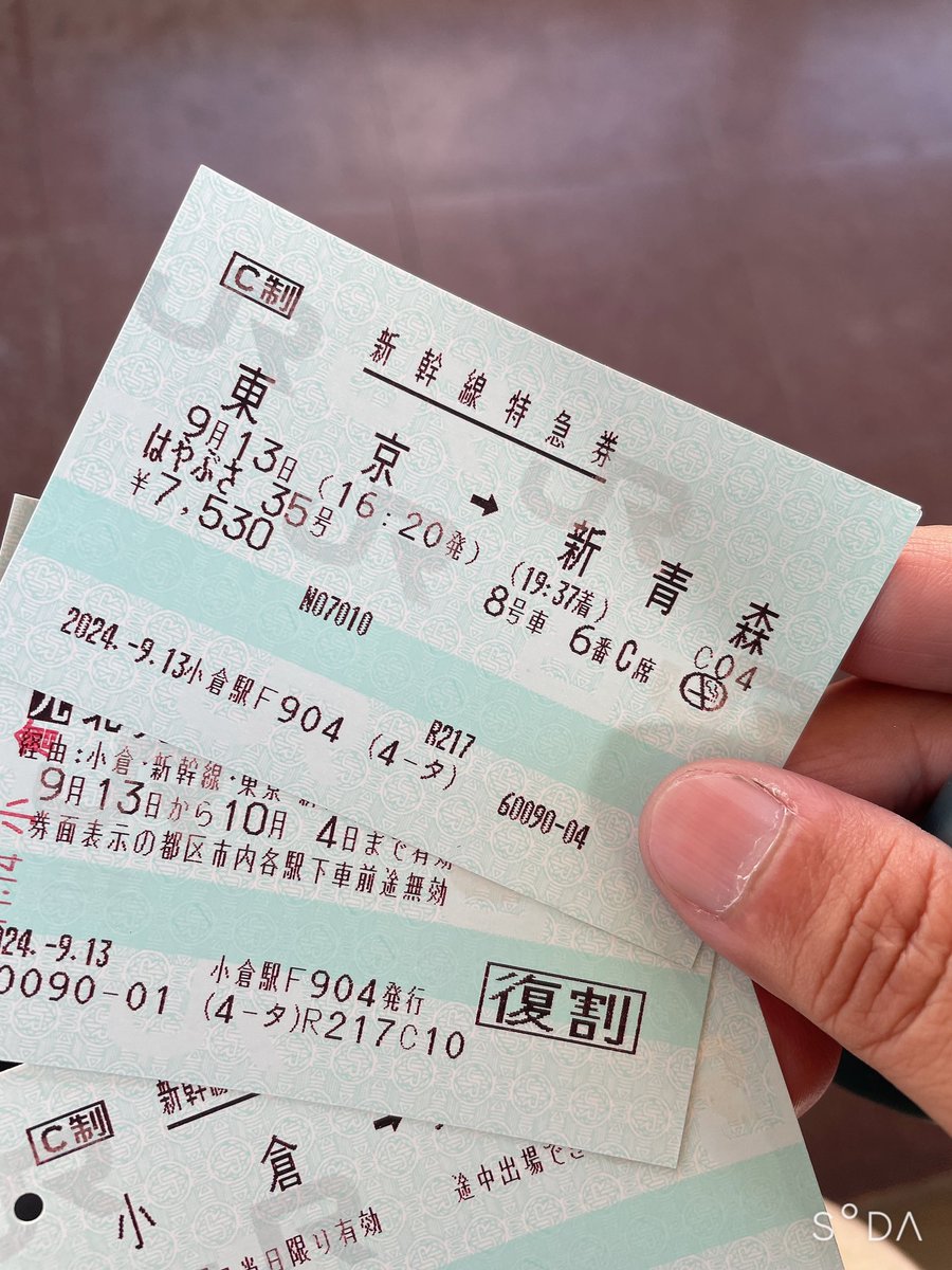 やすぽん。 (@Yasupooooon) / Posts / X