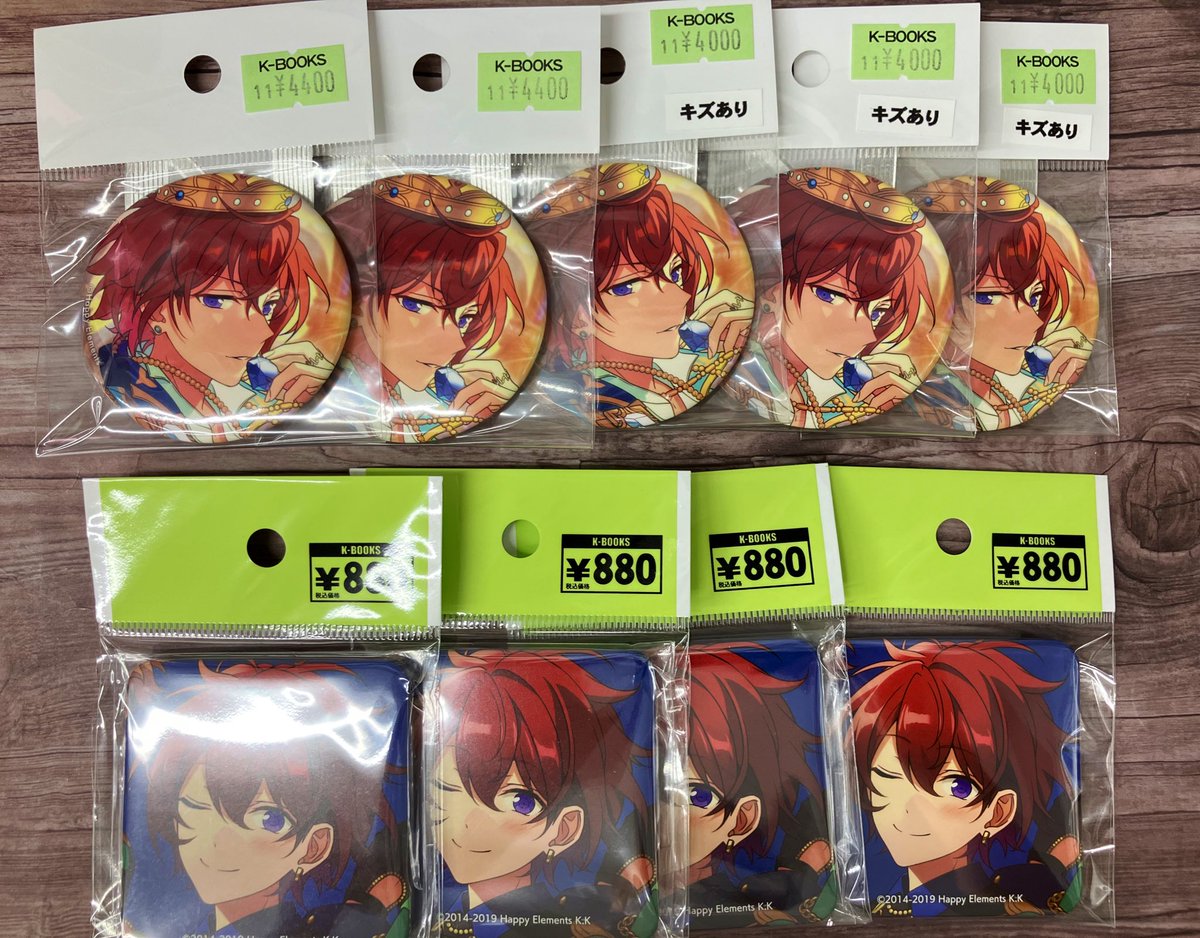 あんスタ 朱桜司 イベコレ缶 10個 イベコレ 缶バッジ 2023 Autumn idol