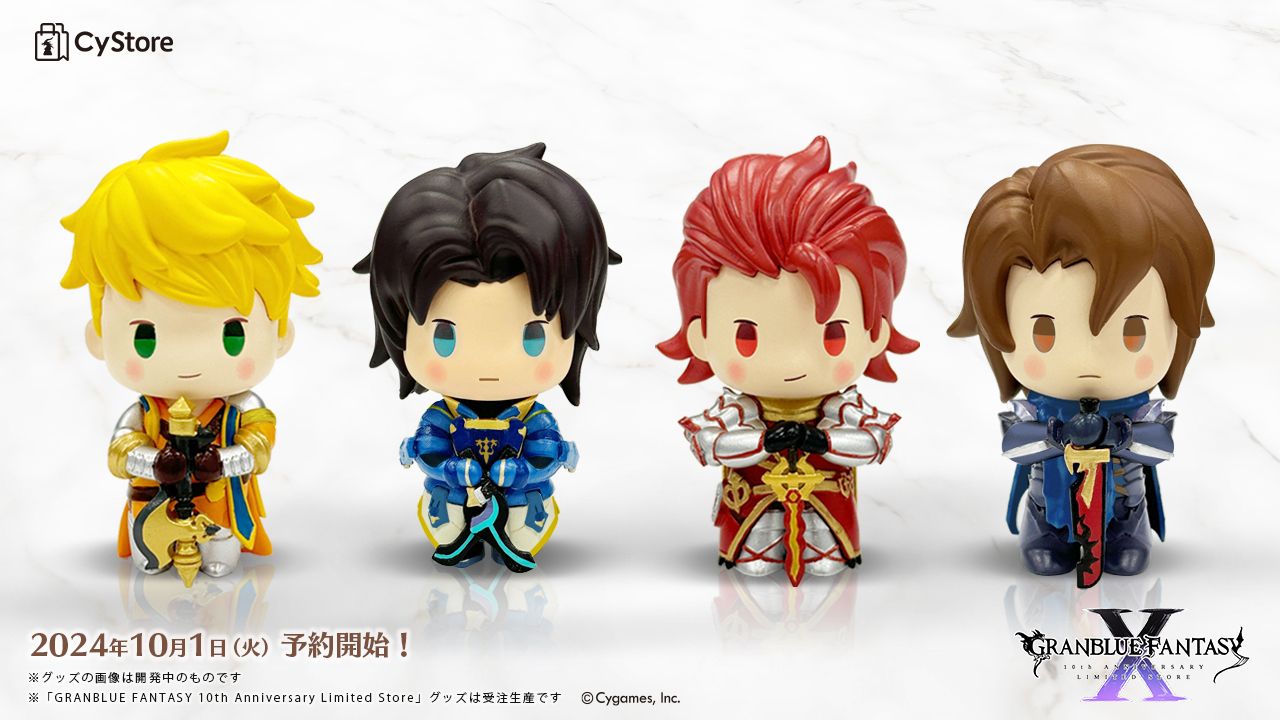 グラブル リアル脱出ゲーム グッズ アクキー 四騎士 まとめ売り