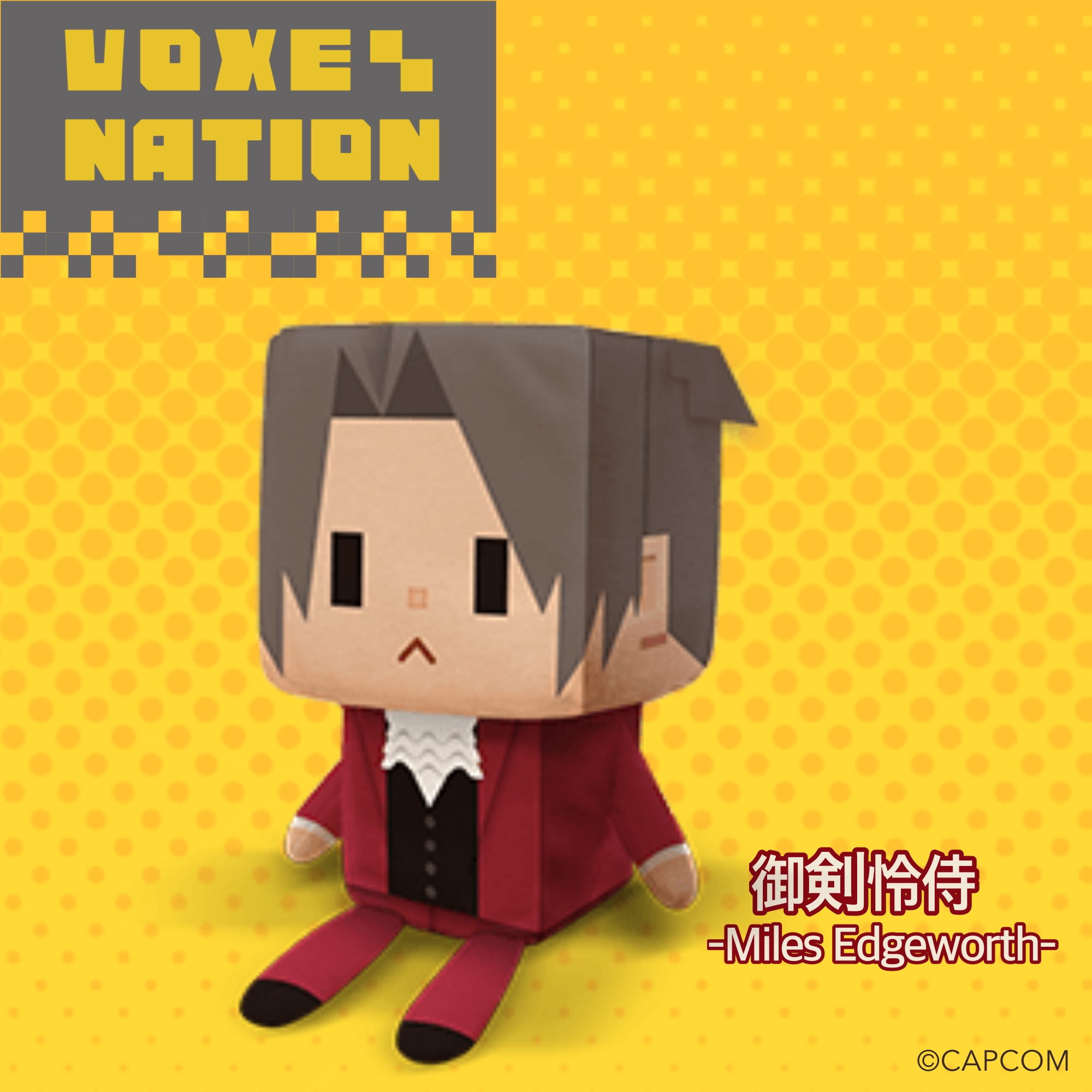 逆転裁判 20th 御剣怜侍 アクリルスタンドキーホルダー カプコンカフェ