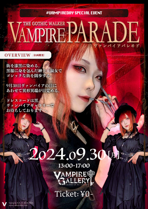 希少 店頭用 ヴァンパイア ハンター ダークストーカーズ リベンジ 販促