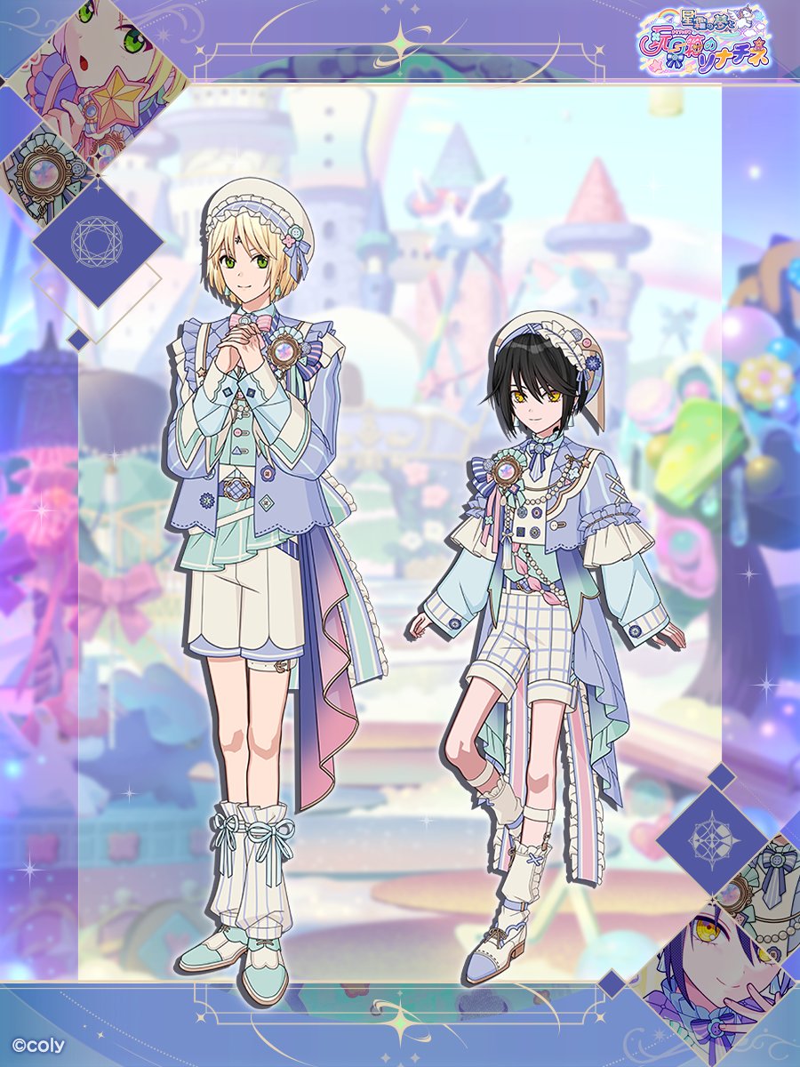 イベント情報】（1/2） 現在開催中のイベント「星霜の夢と玩具箱の