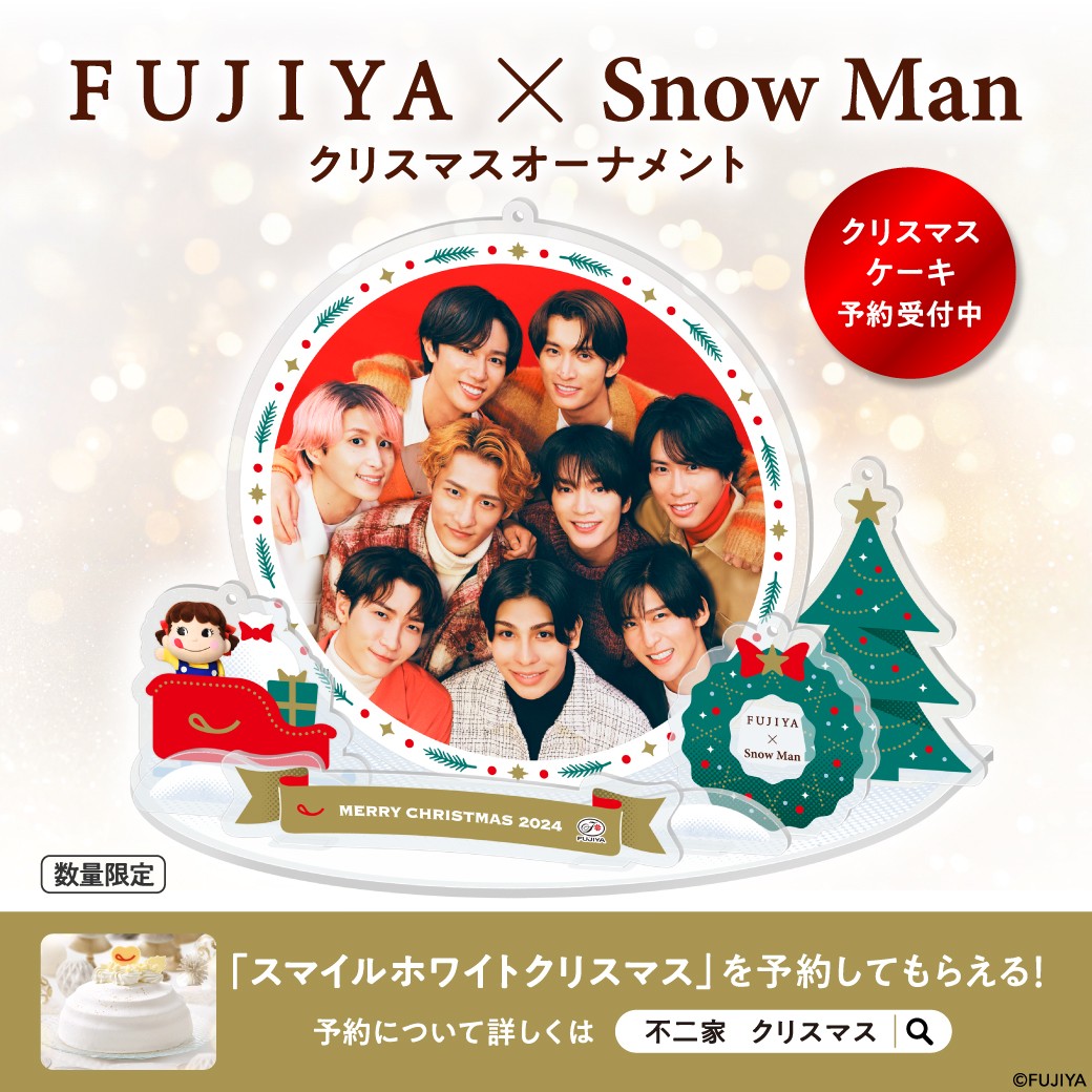 対象のクリスマスケーキを予約するともらえる❣️ ＼ 🌟FUJIYA×Snow