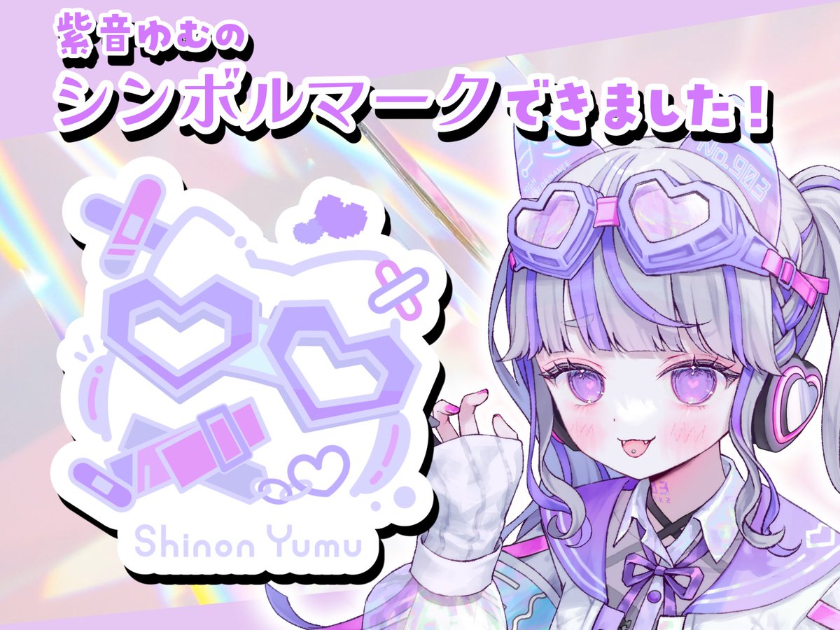 紫音ゆむ💜🔗歌うポケモンVtuber (@shinon_yumu) / Posts / X