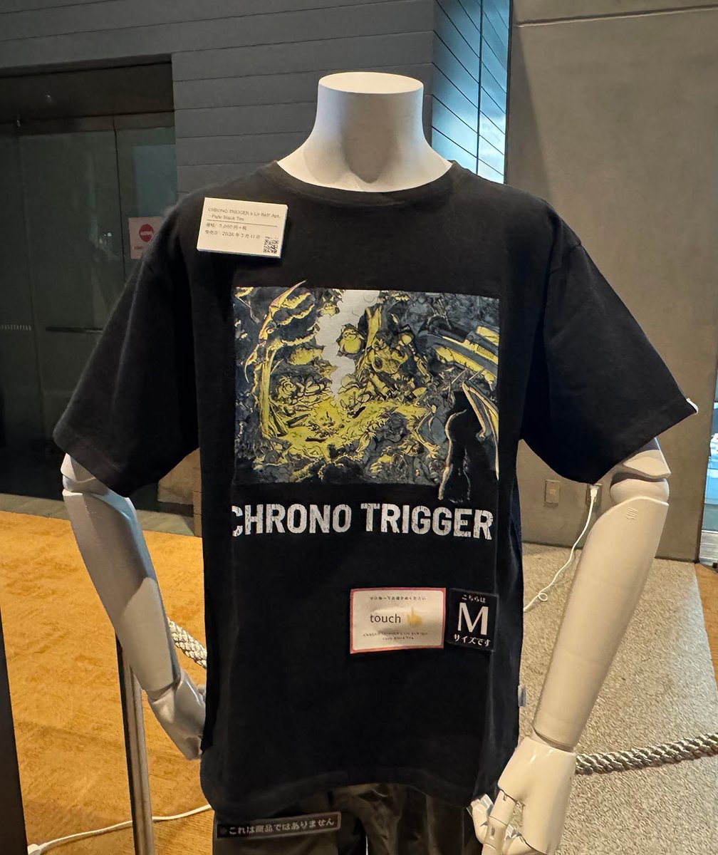 クロノ・トリガー』クロノやマールのフィギュア、Tシャツなどのグッズ