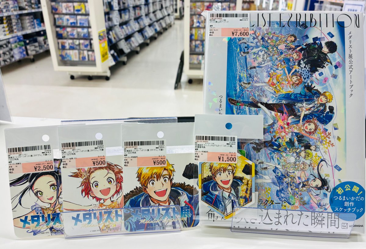 メダリスト展公式アートブック+コラボカフェコースター+来場者特典