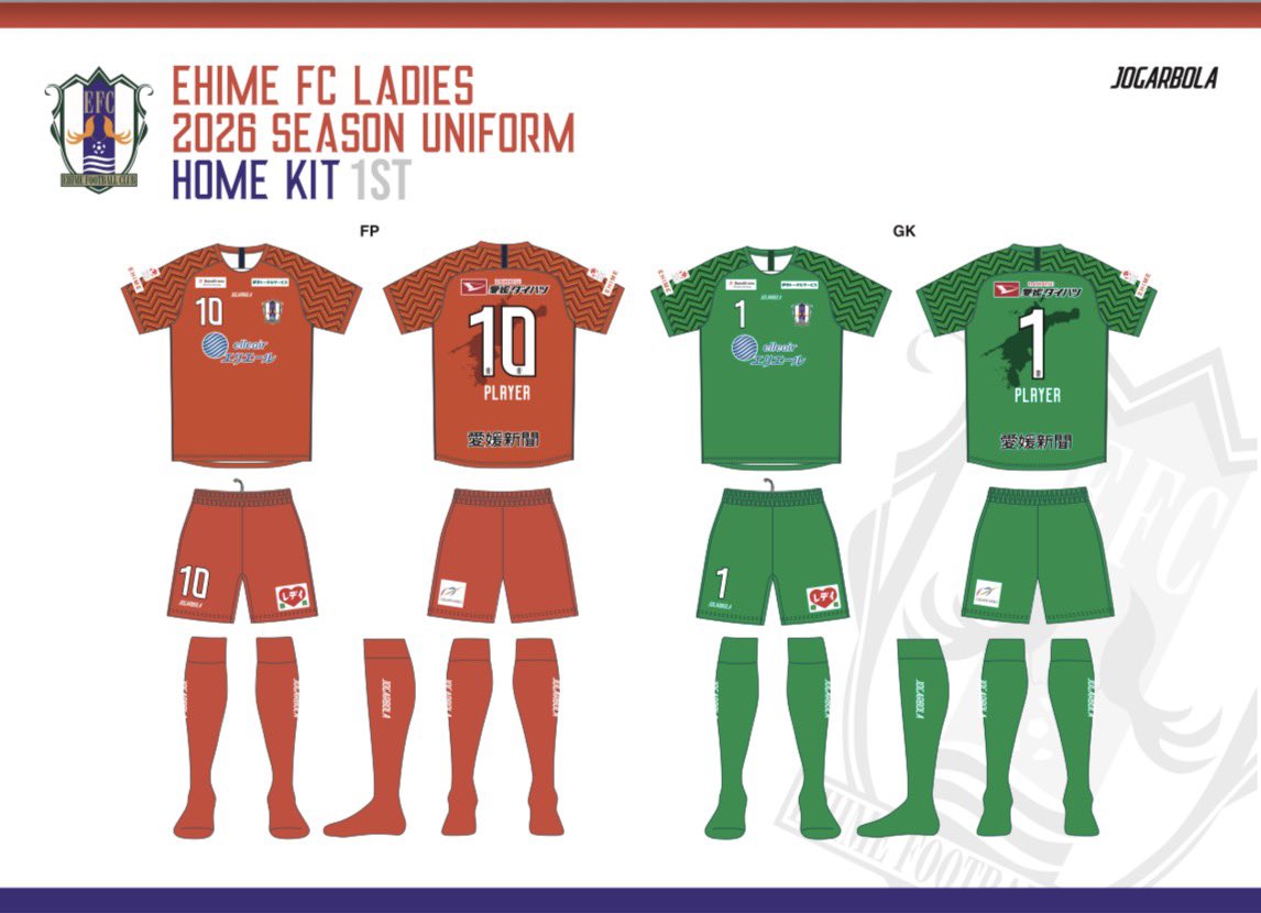 愛媛FC練習着 Sサイズ 2026年最新】愛媛fc 練習着の人気アイテム