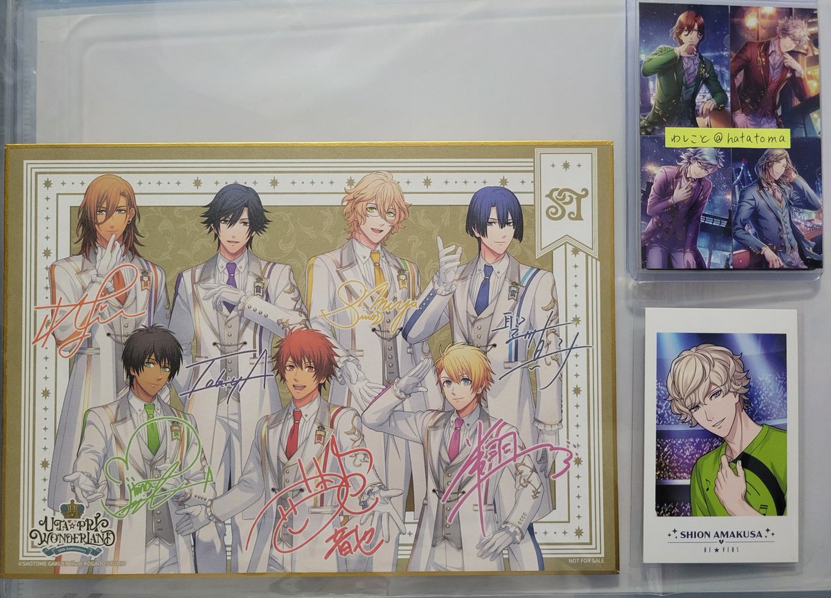 即購入⭕️ うたプリ Wonderland 15th ライエモ 特典 カミュ 交換