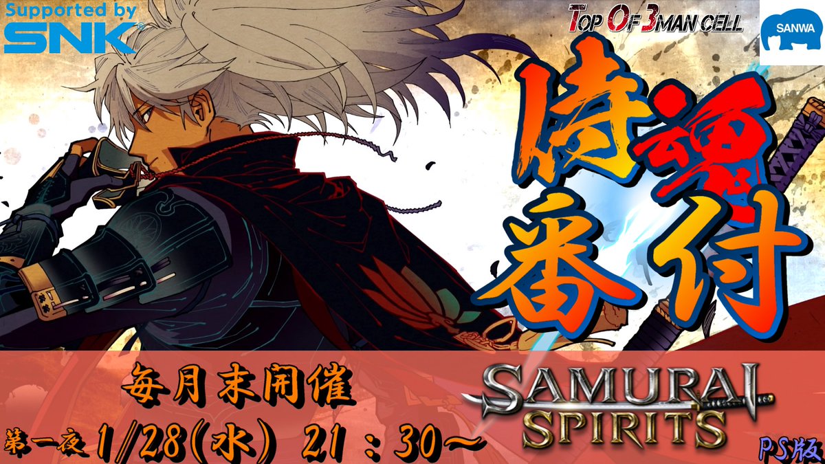 雪之丞@TO3主催/APR代表 (@yukinojoooo) / Posts / X