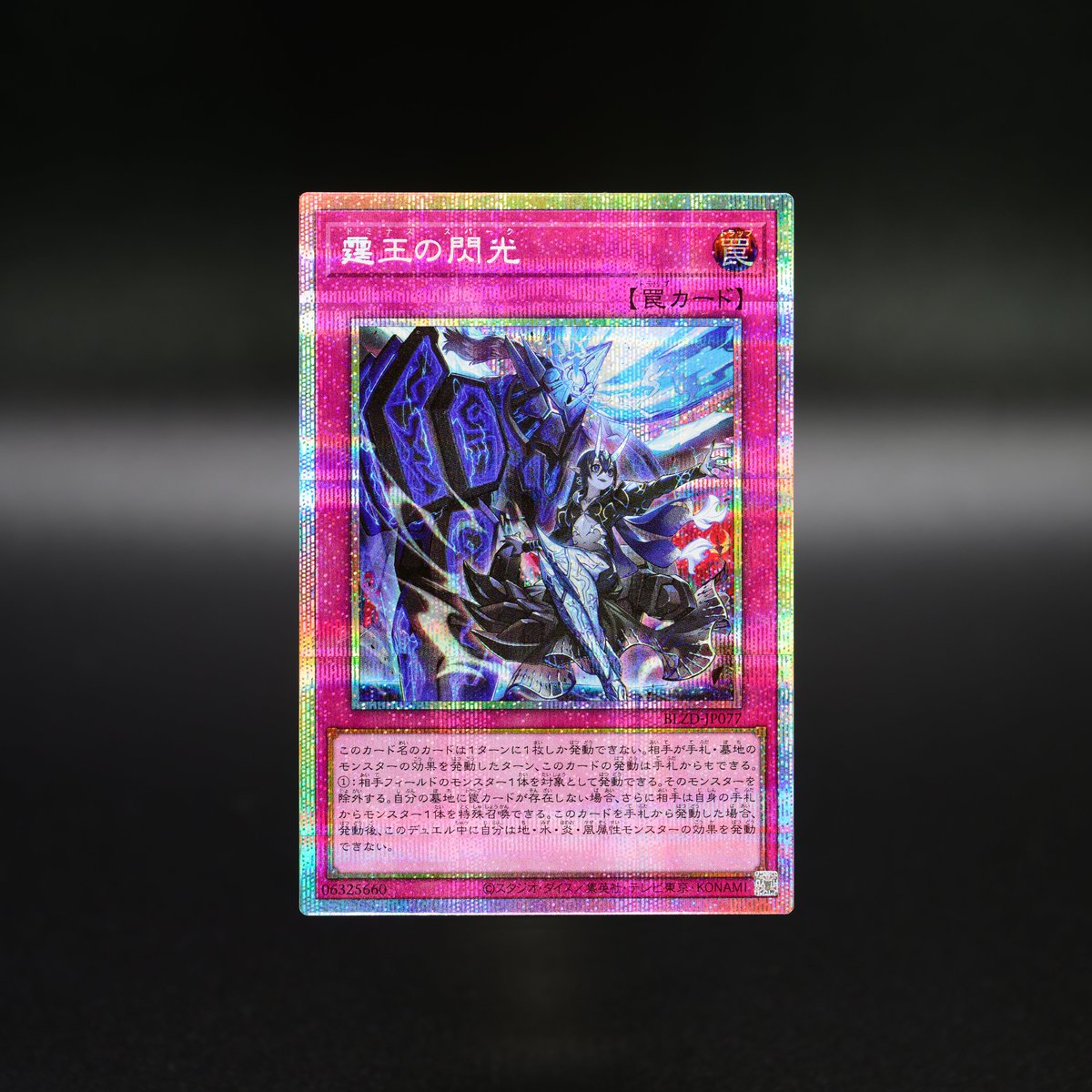 ✧ 𝘽𝙇𝘼𝙕𝙄𝙉𝙂 𝘿𝙊𝙈𝙄𝙉𝙄𝙊𝙉 ✧＼ 𝟐𝟎𝟐𝟔.𝟏.𝟐𝟒 𝐬𝐚𝐭