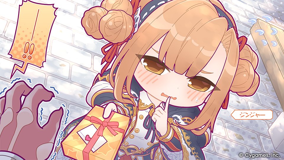 神撃のバハムート公式 (@bahamut_cygames) / Posts / X