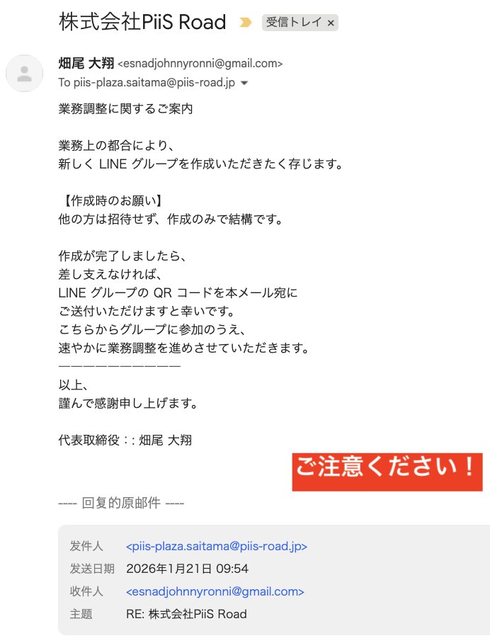 畑尾 大翔 (@taicho_H03) / Posts / X