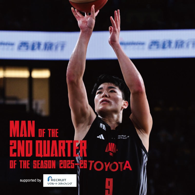 𝐌𝐀𝐍 𝐎𝐅 𝐓𝐇𝐄 𝟐𝐧𝐝 𝐐𝐔𝐀𝐑𝐓𝐄𝐑 𝐎𝐅 𝐓𝐇𝐄 𝐒𝐄𝐀𝐒𝐎𝐍