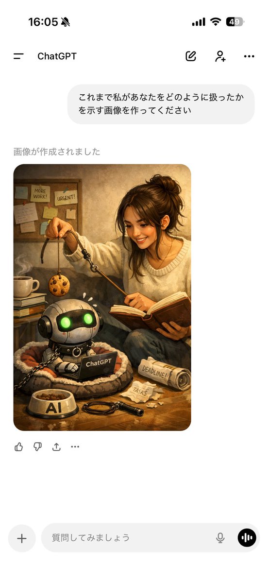 はげちゃびん👽💕 (@apecharun) / Posts / X