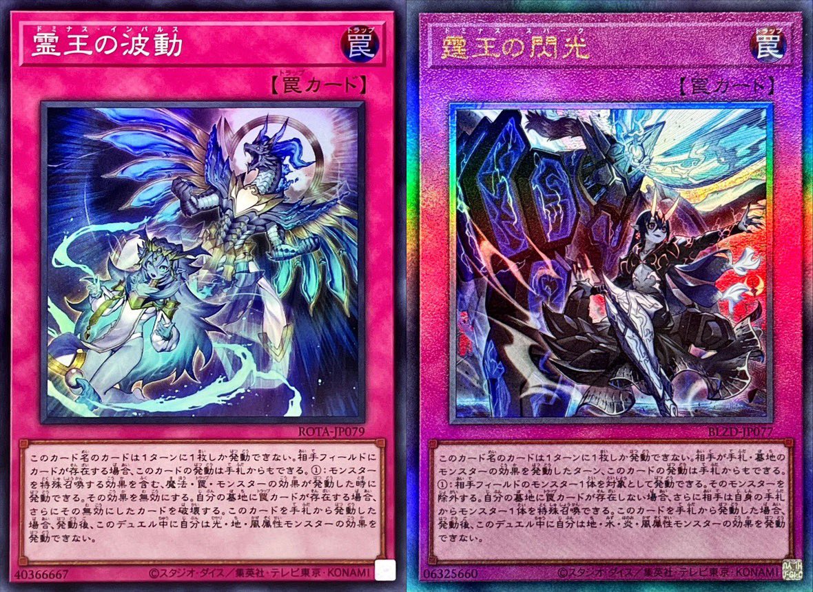 巳剣入りハルモニア上手いことレベル11に化かしたいけど、ドミナス2種