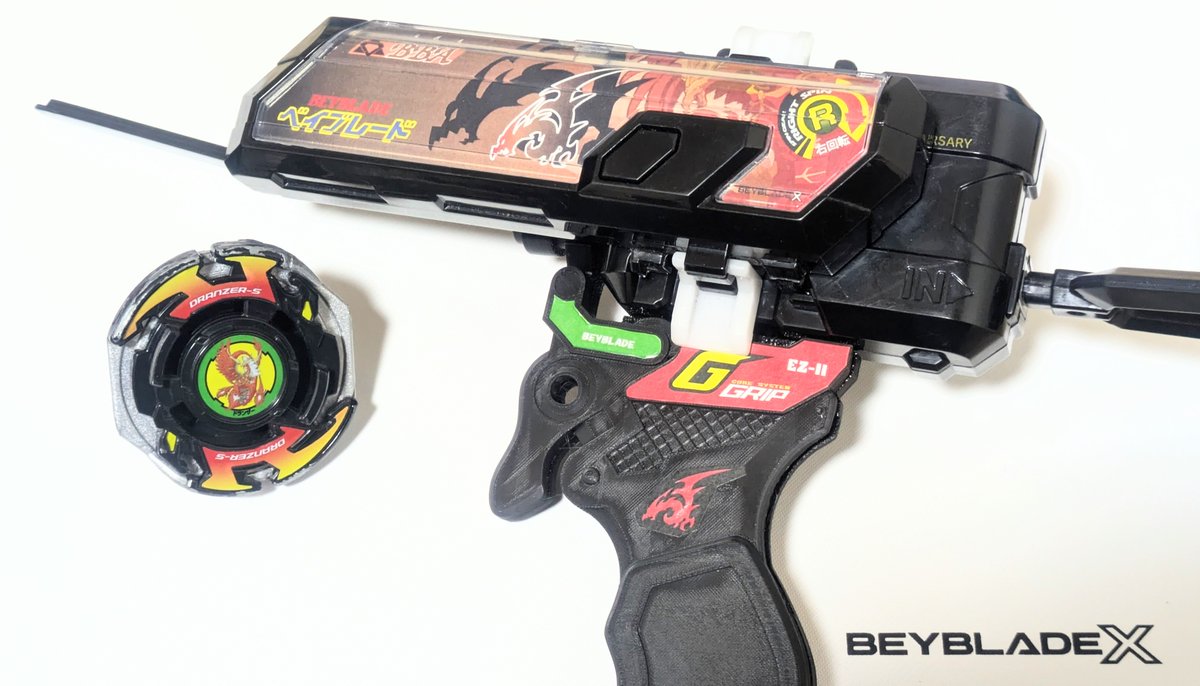 アルティメットドラグーン+限定カスタマイズグリップ+シューター