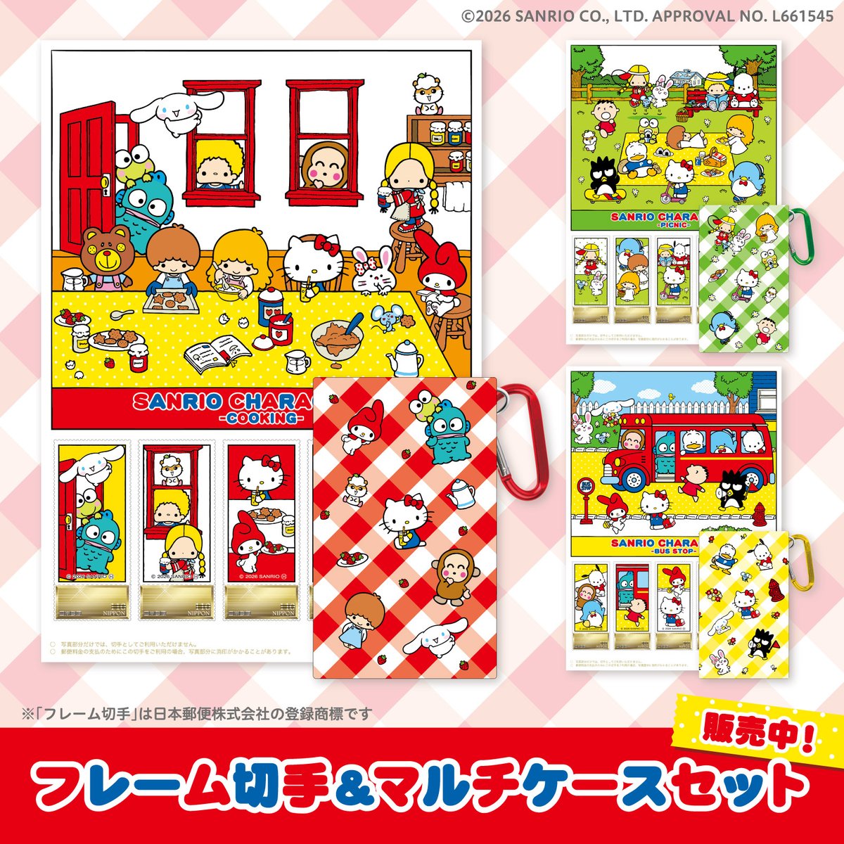 東京さんりお屋✩3種✩2002✩姫だるま✩限定キティ✩ご当地キティ