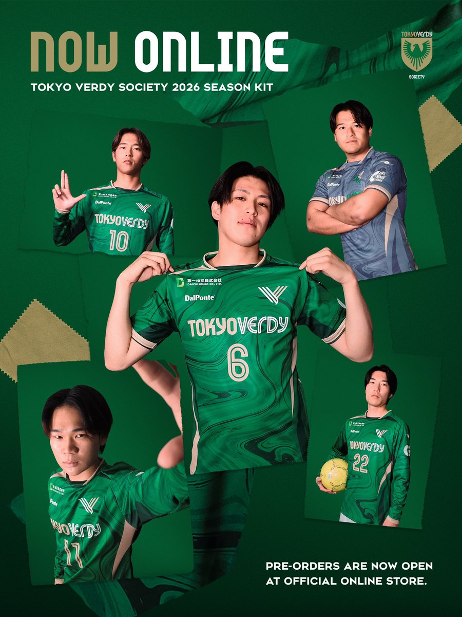 🆕2026シーズンウェア発売開始 ！ 1/31（土）までのご注文で送料無料