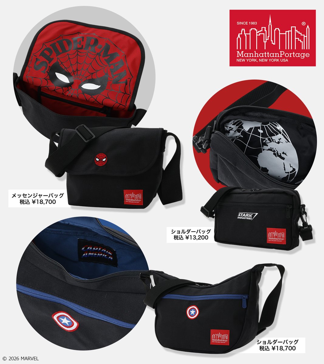 マンハッタンポーテージ」のバッグが MARVEL STORE Amazon店で販売中