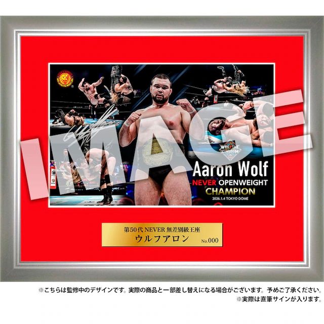 WRESTLE KINGDOM 18 記念プレート サイン入り 1.4チケット&サインT