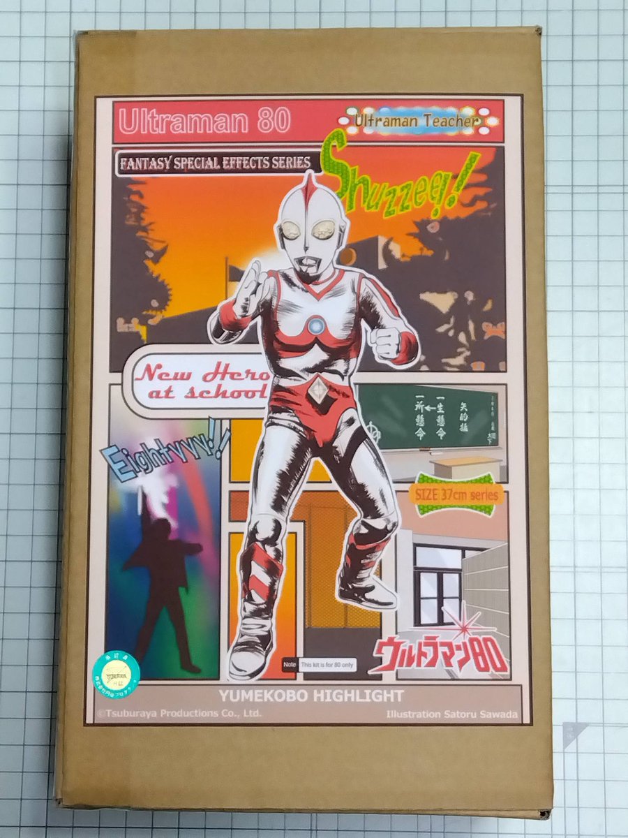 ハイライト おか (@highlight_oka) / Posts / X