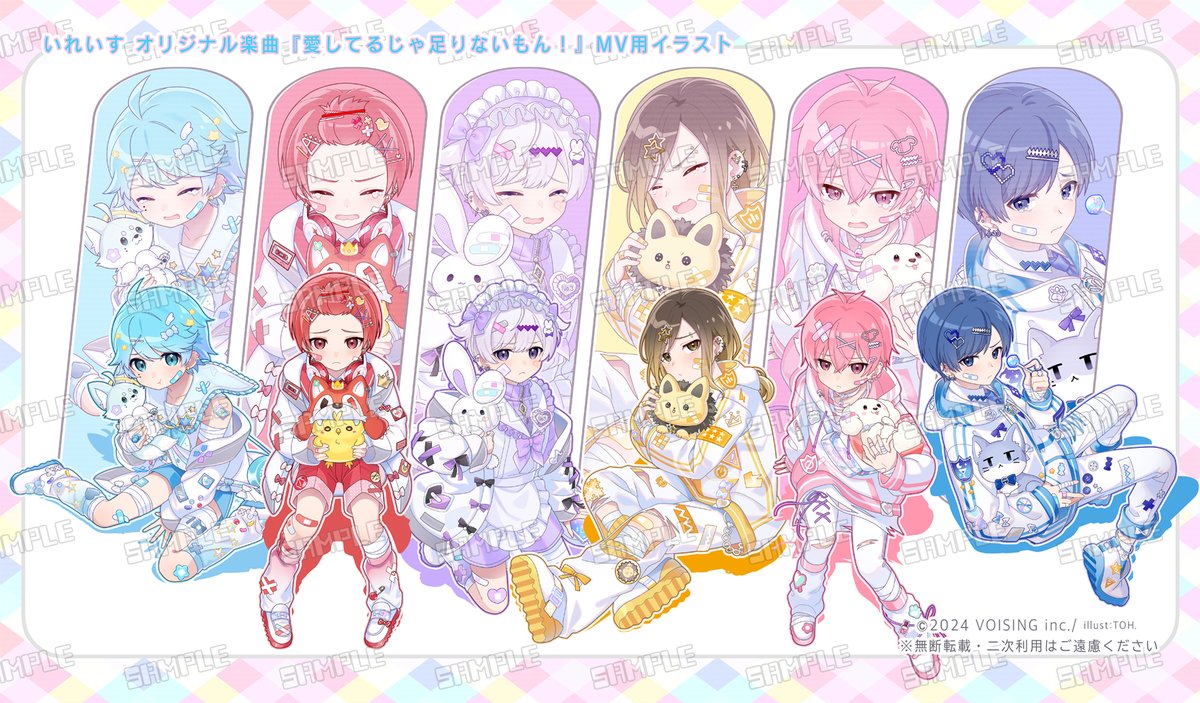 いれいす様オリジナル楽曲『愛してるじゃ足りないもん！』のMV内