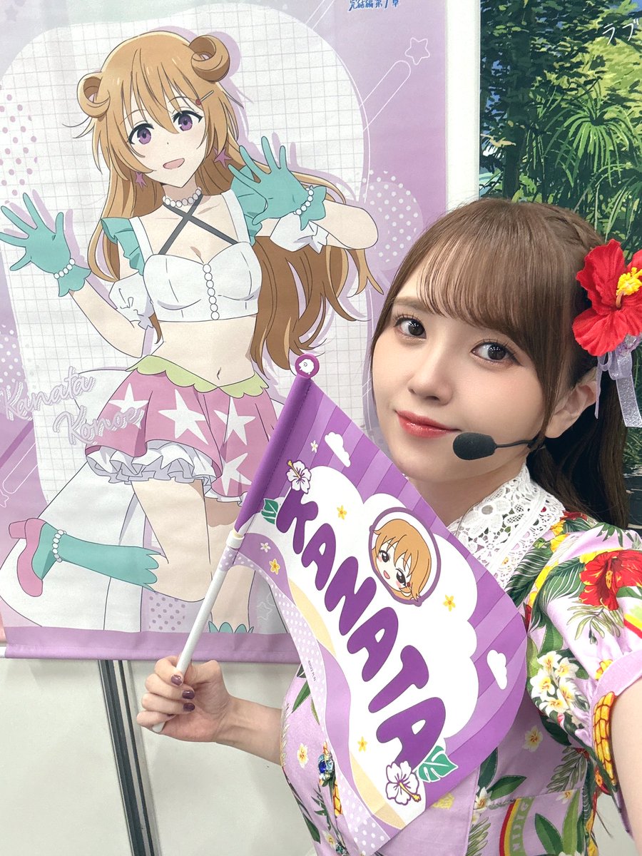 ラブライブ！虹ヶ咲 学園スクールアイドル同好会 7th Live! NEW