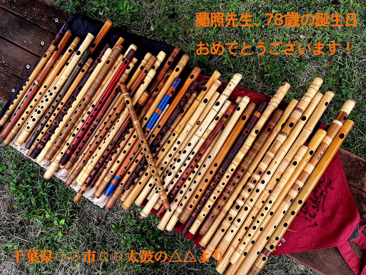 蘭照（蘭情） (@ranjo_huekoubou) / Posts / X