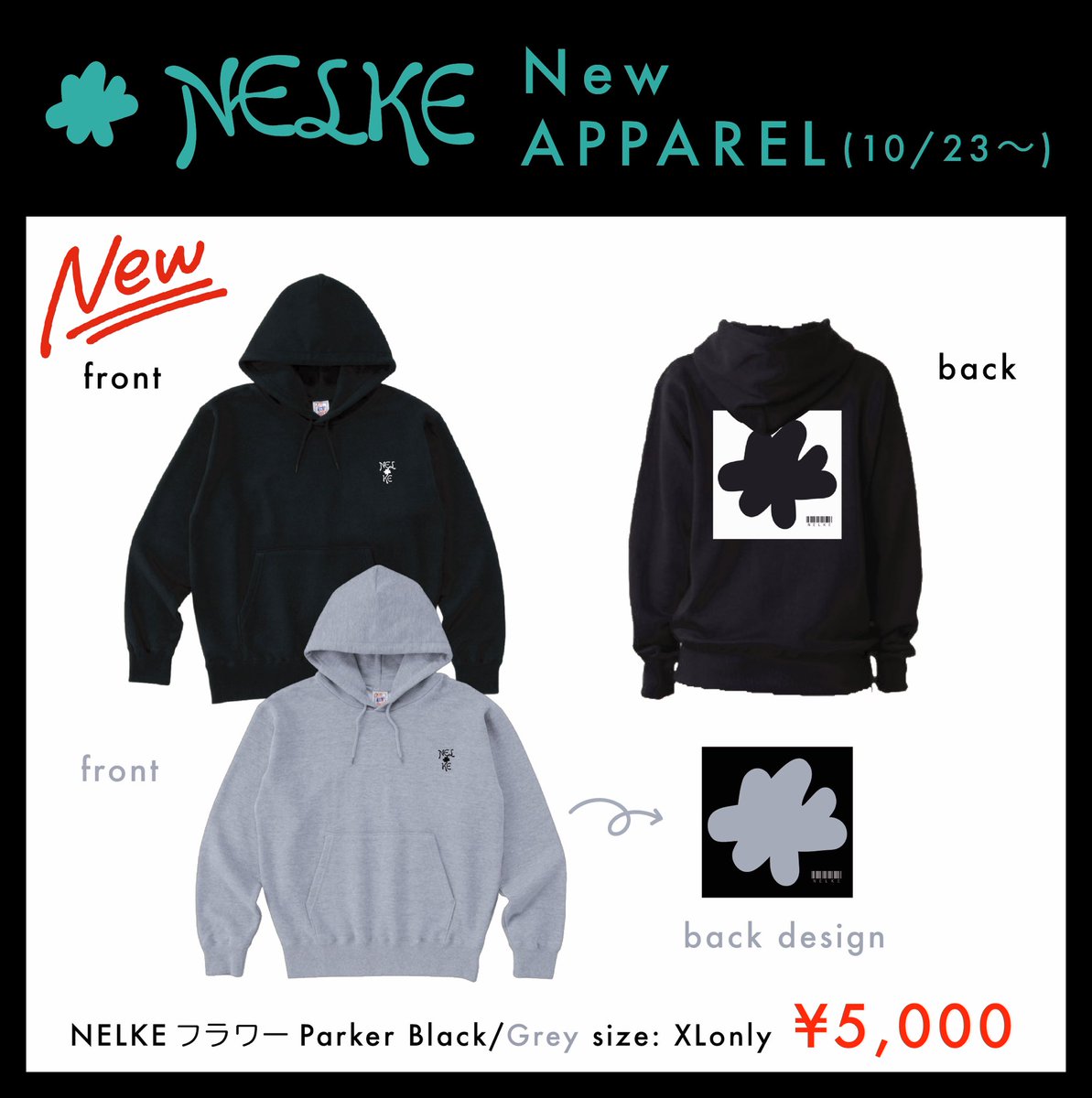 NELKE New APPAREL!!】 NELKEグッズにパーカーが仲間入り✨ ▪︎NELKE