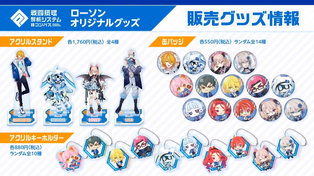 Voidoll 缶バッジ 70個 ボイドール缶バッジ - mikata - BOOTH