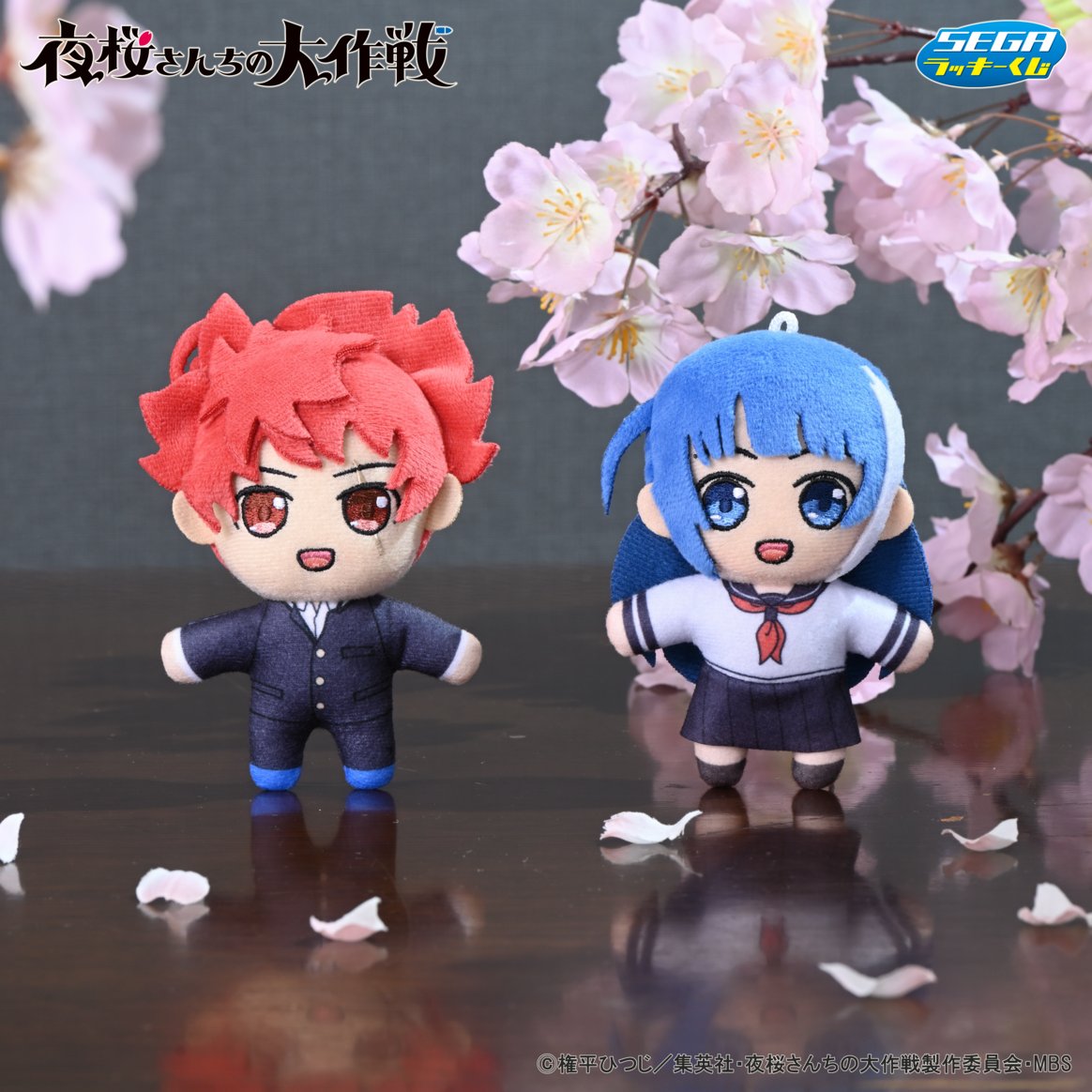 発売まであと3⃣日🌸／ セガ ラッキーくじ TVアニメ『夜桜さんちの大